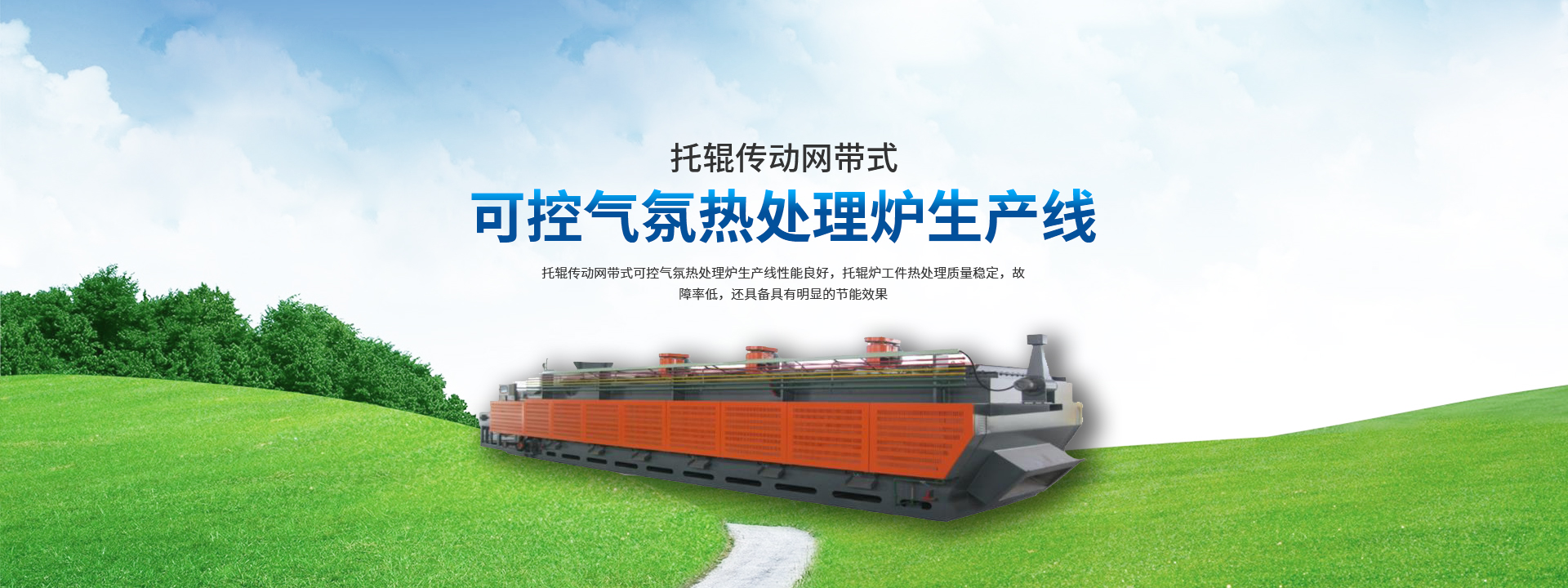 電腦端首頁(yè)廣告圖片01